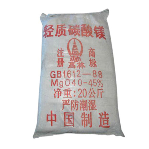 邵阳高林碱式碳酸镁使用说明