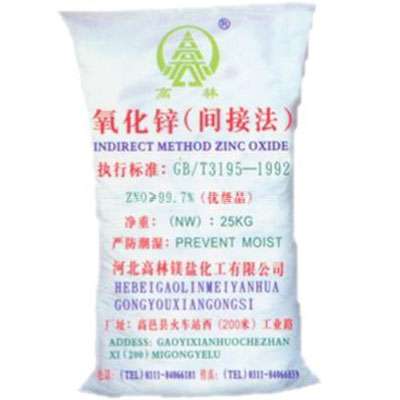 邵阳饲料级氧化锌产品概述